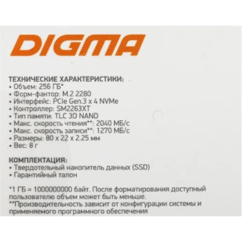Накопитель SSD Digma PCIe 3.0 x4 256GB DGSM3256GS33T Mega S3 M.2 2280