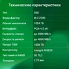 Накопитель SSD Digma PCIe 4.0 x4 1TB DGSM4001TG23T Meta G2 M.2 2280