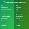 Накопитель SSD Digma PCIe 4.0 x4 1TB DGSM4001TM63T Meta M6 M.2 2280