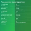 Накопитель SSD Digma PCIe 4.0 x4 1TB DGSM4001TP73T Meta P7 M.2 2280