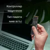 Накопитель SSD Digma PCIe 4.0 x4 2TB DGSM4002TG23T Meta G2 M.2 2280