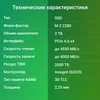 Накопитель SSD Digma PCIe 4.0 x4 2TB DGSM4002TG23T Meta G2 M.2 2280