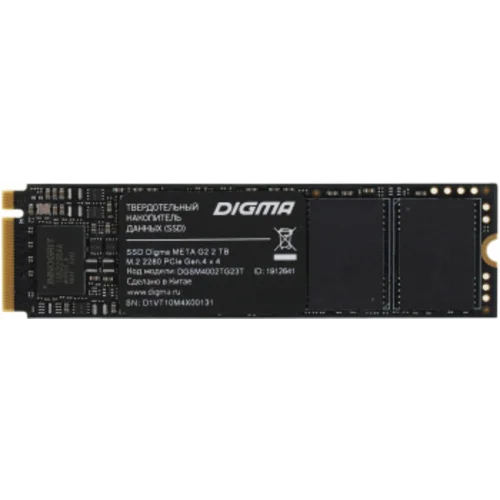 Накопитель SSD Digma PCIe 4.0 x4 2TB DGSM4002TG23T Meta G2 M.2 2280