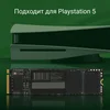 Накопитель SSD Digma PCIe 4.0 x4 2TB DGSM4002TM63T Meta M6 M.2 2280