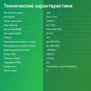 Накопитель SSD Digma PCIe 4.0 x4 2TB DGSM4002TM6ET Meta M6E M.2 2280