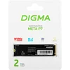 Накопитель SSD Digma PCIe 4.0 x4 2TB DGSM4002TP73T Meta P7 M.2 2280