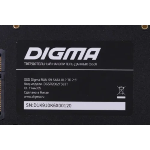 Накопитель SSD Digma SATA-III 2TB DGSR2002TS93T Run S9 2.5"