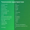 Накопитель SSD Digma PCIe 4.0 x4 4TB DGST4004TG33T Top G3 M.2 2280