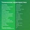 Принтер лазерный Digma DHP-2401W A4 WiFi серый