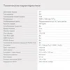Монитор Digma 27" DM-MONB2702 черный IPS LED 5ms 16:9 HDMI матовая 250cd 178гр/178гр 2560x1440 75Hz