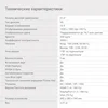 Монитор Digma 21.5" Progress 22A501F черный VA LED 5ms 16:9 HDMI M/M матовая 250cd 178гр/178гр 1920x
