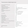 Монитор Digma 21.5" Progress 22A501F черный VA LED 5ms 16:9 HDMI M/M матовая 250cd 178гр/178гр 1920x