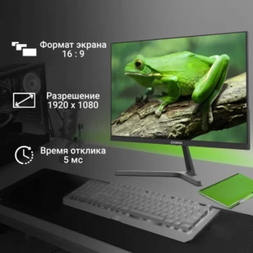 Монитор Digma 21.5" Progress 22A404F черный VA LED 5ms 16:9 HDMI M/M матовая 250cd 178гр/178гр 1920x