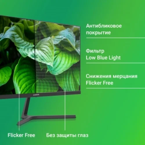 Монитор Digma 21.5" Progress 22A404F черный VA LED 5ms 16:9 HDMI M/M матовая 250cd 178гр/178гр 1920x