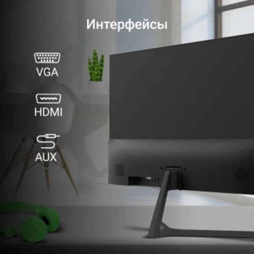 Монитор Digma 21.5" Progress 22A404F черный VA LED 5ms 16:9 HDMI M/M матовая 250cd 178гр/178гр 1920x