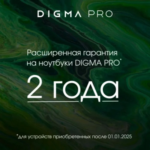 Моноблок Digma Pro Unity 23.8" Full HD i3 1315U (1.2) 16Gb SSD512Gb UHDG CR Windows 11 Pro GbitEth