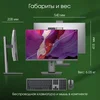Моноблок Digma Pro Unity 23.8" Full HD i3 1315U (1.2) 16Gb SSD512Gb UHDG CR Windows 11 Pro GbitEth