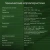 Моноблок Digma Pro Unity 23.8" Full HD i3 1315U (1.2) 16Gb SSD512Gb UHDG CR Windows 11 Pro GbitEth
