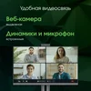 Моноблок Digma Pro Unity 23.8" Full HD i3 12100 (3.3) 16Gb SSD512Gb UHDG CR Windows 11 Pro GbitEth