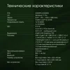 Моноблок Digma Pro Unity 23.8" Full HD i3 12100 (3.3) 16Gb SSD512Gb UHDG CR Windows 11 Pro GbitEth