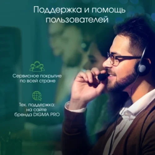 Моноблок Digma Pro Unity 23.8" Full HD i5 1235U (1.3) 16Gb SSD512Gb Iris Xe Windows 11 Pro GbitEth