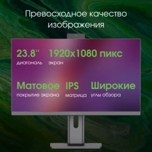 Моноблок Digma Pro Unity 23.8" Full HD i5 12400 (2.5) 16Gb SSD512Gb UHDG 730 CR Windows 11 Pro