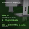 Моноблок Digma Pro Unity 23.8" Full HD i5 12400 (2.5) 16Gb SSD512Gb UHDG 730 CR Windows 11 Pro