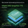 Моноблок Digma Pro Unity 23.8" Full HD i7 12700 (2.1) 16Gb SSD512Gb UHDG CR Windows 11 Pro GbitEth