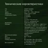 Моноблок Digma Pro Unity 23.8" Full HD i7 12700 (2.1) 16Gb SSD512Gb UHDG CR Windows 11 Pro GbitEth