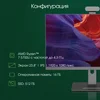 Моноблок Digma Pro Vision 23.8" Full HD Ryzen 7 5700U (1.8) 16Gb SSD512Gb RGr CR Windows 11 Prof