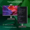 Моноблок Digma Pro Vision 23.8" Full HD Ryzen 7 5700U (1.8) 16Gb SSD512Gb RGr CR Windows 11 Prof
