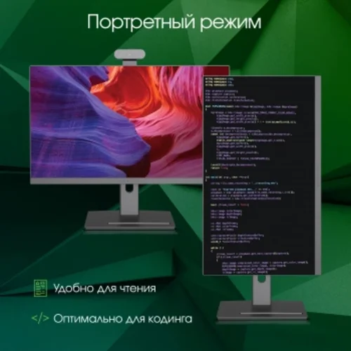 Моноблок Digma Pro Vision 23.8" Full HD Ryzen 7 5700U (1.8) 16Gb SSD512Gb RGr CR Windows 11 Prof