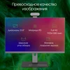 Моноблок Digma Pro Vision 23.8" Full HD Ryzen 7 5700U (1.8) 16Gb SSD512Gb RGr CR Windows 11 Prof