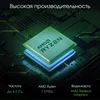 Моноблок Digma Pro Vision 23.8" Full HD Ryzen 7 5700U (1.8) 16Gb SSD512Gb RGr CR Windows 11 Prof
