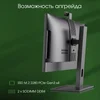 Моноблок Digma Pro Vision 23.8" Full HD Ryzen 7 5700U (1.8) 16Gb SSD512Gb RGr CR Windows 11 Prof