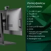 Моноблок Digma Pro Vision 23.8" Full HD Ryzen 7 5700U (1.8) 16Gb SSD512Gb RGr CR Windows 11 Prof