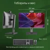 Моноблок Digma Pro Vision 23.8" Full HD Ryzen 7 5700U (1.8) 16Gb SSD512Gb RGr CR Windows 11 Prof