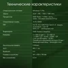Моноблок Digma Pro Vision 23.8" Full HD Ryzen 7 5700U (1.8) 16Gb SSD512Gb RGr CR Windows 11 Prof