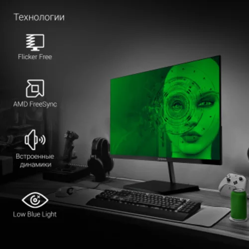 Монитор Digma 23.8" Progress 24P501F черный IPS LED 5ms 16:9 HDMI M/M матовая 250cd 178гр/178гр 1920