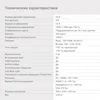 Монитор Digma 23.8" Progress 24P501F черный IPS LED 5ms 16:9 HDMI M/M матовая 250cd 178гр/178гр 1920