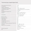 Монитор Digma 23.8" Progress 24P501F черный IPS LED 5ms 16:9 HDMI M/M матовая 250cd 178гр/178гр 1920