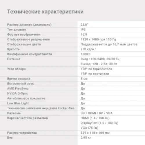 Монитор Digma 23.8" Progress 24P501F черный IPS LED 5ms 16:9 HDMI M/M матовая 250cd 178гр/178гр 1920