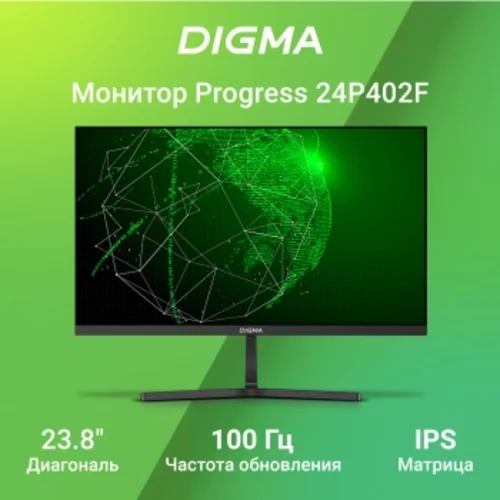 Монитор Digma 23.8" Progress 24P402F черный IPS LED 5ms 16:9 HDMI M/M матовая 250cd 178гр/178гр 1920