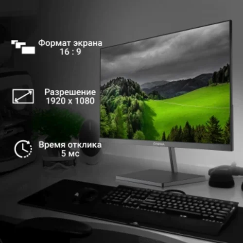Монитор Digma 23.8" Progress 24P402F черный IPS LED 5ms 16:9 HDMI M/M матовая 250cd 178гр/178гр 1920
