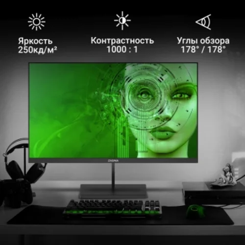 Монитор Digma 23.8" Progress 24P402F черный IPS LED 5ms 16:9 HDMI M/M матовая 250cd 178гр/178гр 1920