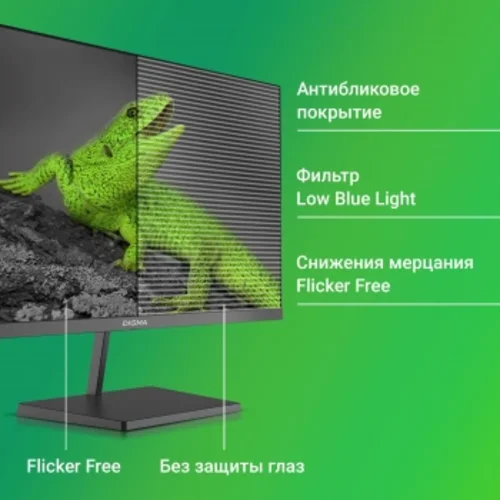 Монитор Digma 23.8" Progress 24P402F черный IPS LED 5ms 16:9 HDMI M/M матовая 250cd 178гр/178гр 1920
