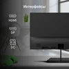 Монитор Digma 23.8" Progress 24P402F черный IPS LED 5ms 16:9 HDMI M/M матовая 250cd 178гр/178гр 1920