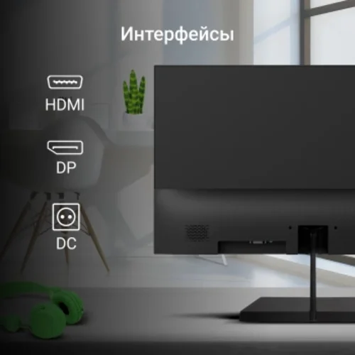Монитор Digma 23.8" Progress 24P402F черный IPS LED 5ms 16:9 HDMI M/M матовая 250cd 178гр/178гр 1920