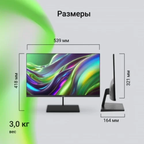 Монитор Digma 23.8" Progress 24P402F черный IPS LED 5ms 16:9 HDMI M/M матовая 250cd 178гр/178гр 1920