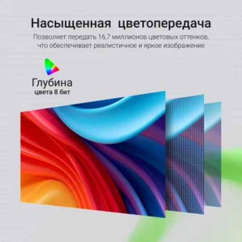 Монитор Digma 23.8" Progress 24P402F черный IPS LED 5ms 16:9 HDMI M/M матовая 250cd 178гр/178гр 1920